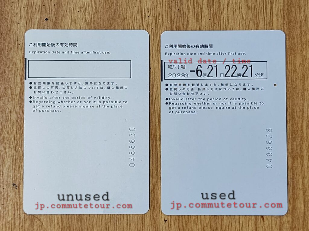 tokyo subway ticket back