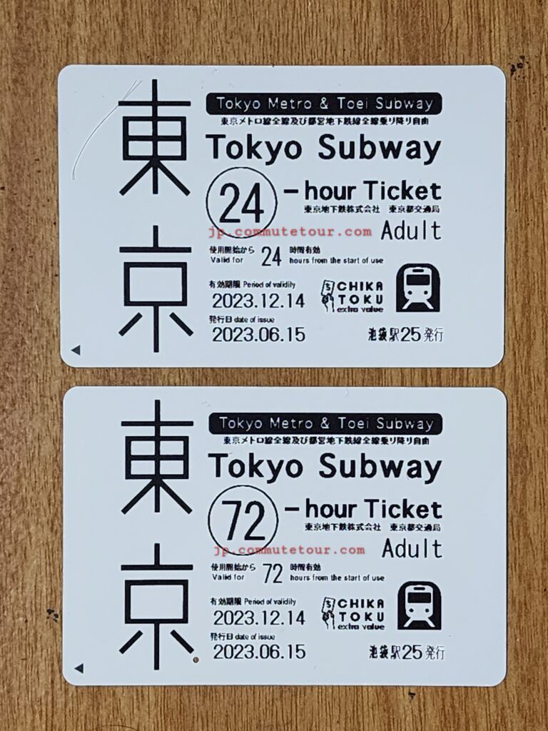 tokyo subway ticket front